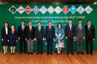 EXIM BANK ร่วมประชุมคณะกรรมการสมาคมสถาบันการเงินของรัฐ ครั้งที่ 1/2568 และการประชุมใหญ่สามัญประจำปี 2568