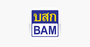 บริษัทบริหารสินทรัพย์ กรุงเทพพาณิชย์ จำกัด (มหาชน)