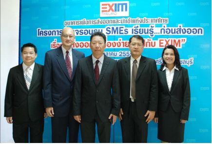 ธสน. สัญจรจัดอบรมสร้างผู้ส่งออก SMEs จ.ชลบุรี