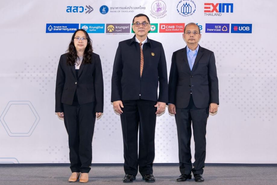 EXIM BANK จัดสัมมนาโครงการบริหารความเสี่ยง FX ของ SMEs ระยะที่ 2
