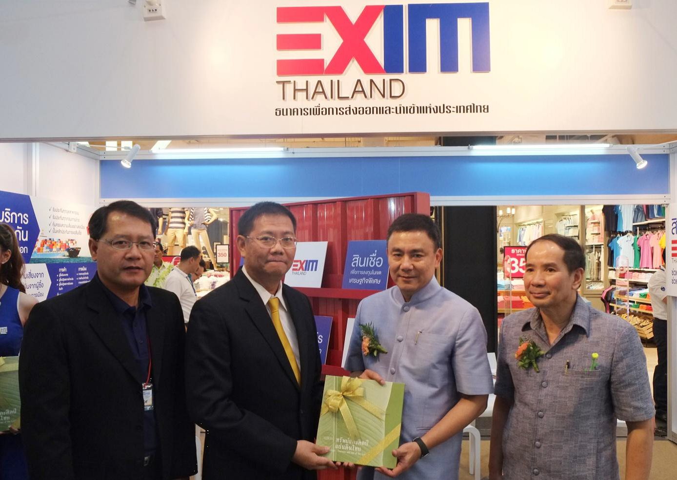 EXIM BANK จัดโปรโมชั่นทางการเงินในงานมหกรรมแบงก์รัฐเพื่อประชาชน จ.ระยอง