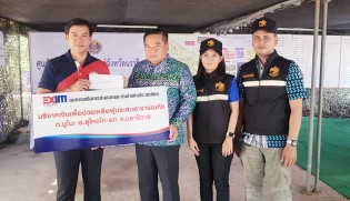 EXIM BANK มอบเงินช่วยเหลือผู้ประสบสาธารณภัยเหตุโกดังเก็บดอกไม้ไฟระเบิด