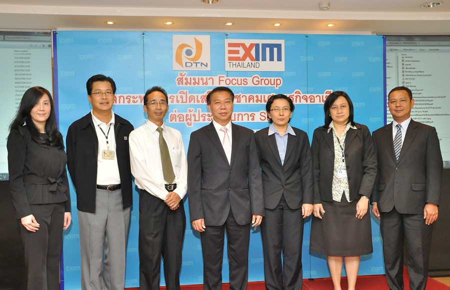 ธสน. จับมือกรมเจรจาการค้าระหว่างประเทศจัดสัมมนาเศรษฐกิจอาเซียนแก่ SMEs กลุ่มอุตสาหกรรมเครื่องนุ่งห่ม