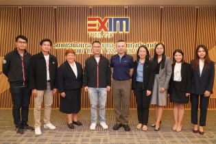 EXIM BANK ต้อนรับคณะทำงานประเมินผลเพื่อรับรองระบบงานควบคุมสินค้าที่เกี่ยวข้อง กับการแพร่ขยายอาวุธที่มีอานุภาพทำลายล้างสูง