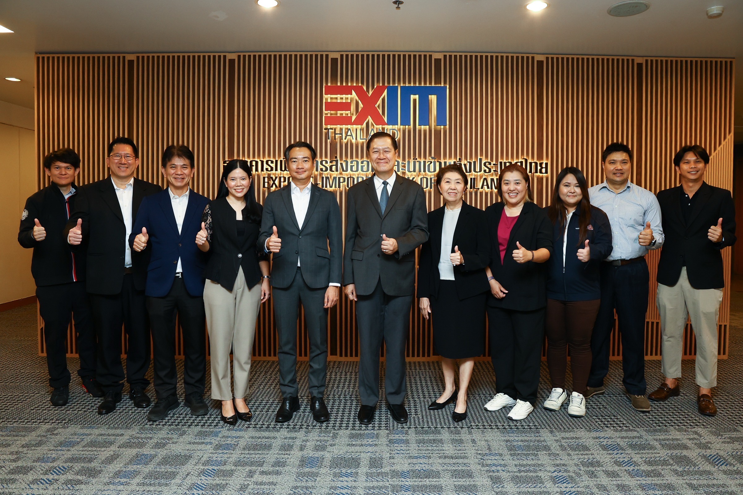 EXIM BANK หารือสถาบันอุตสาหกรรมเกษตร ยกระดับศักยภาพอุตสาหกรรมเกษตรและอาหารแปรรูปของไทย