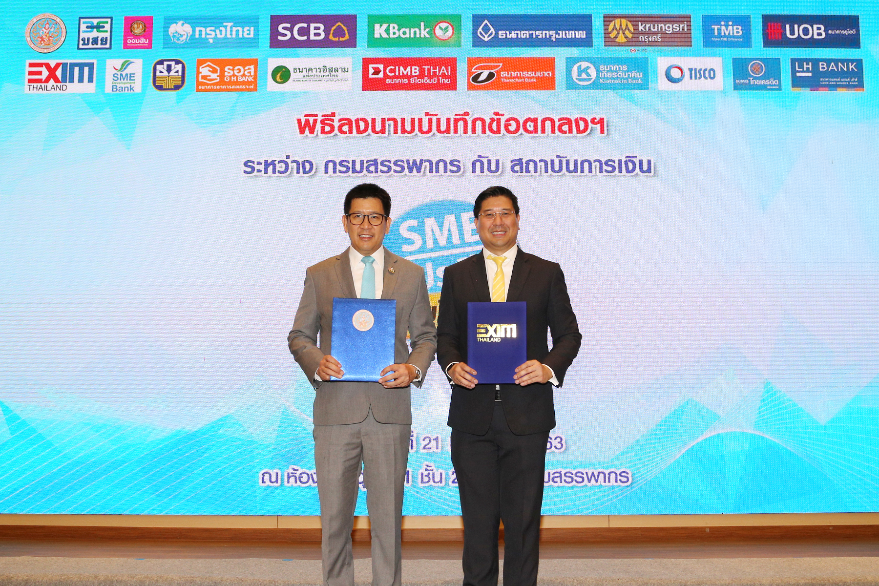 EXIM BANK จับมือกรมสรรพากร และ 19 สถาบันการเงิน  ลงนามบันทึกข้อตกลงสนับสนุน SMEs บัญชีเดียว