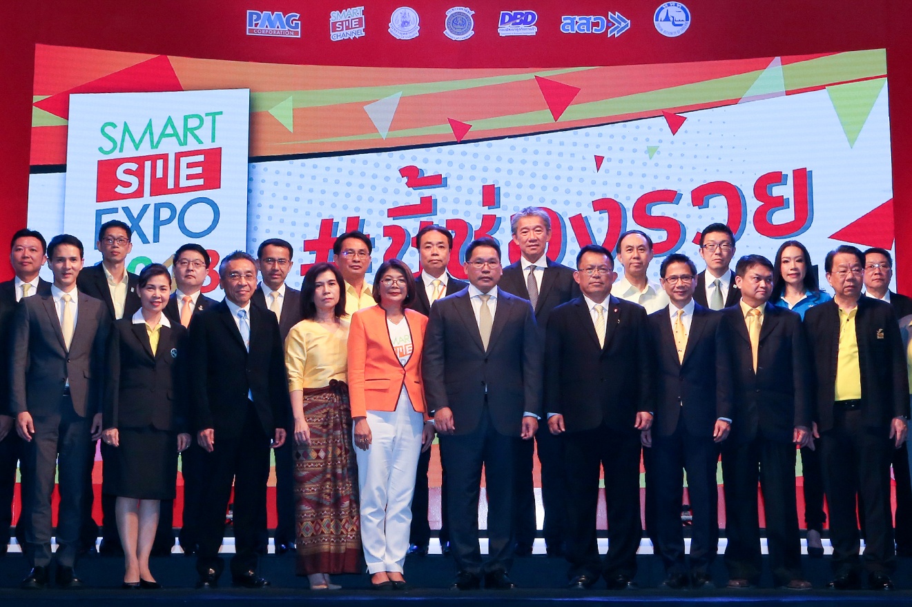 EXIM BANK ออกบูทในงาน Smart SME Expo 2018