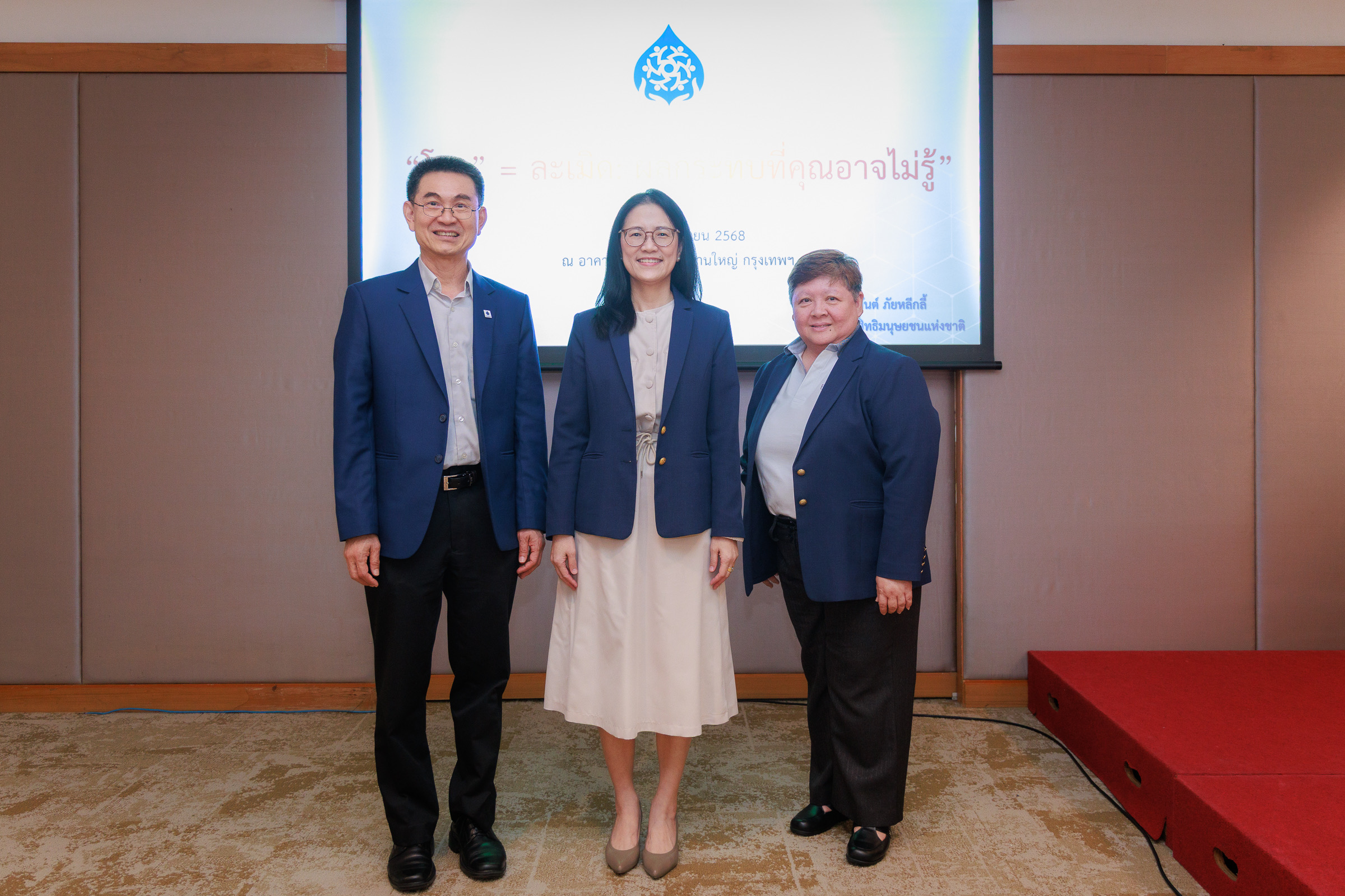 EXIM BANK จัดบรรยายพิเศษด้านการต่อต้านทุจริตคอร์รัปชัน “โกง = ละเมิดสิทธิ: ผลกระทบที่คุณอาจไม่รู้”