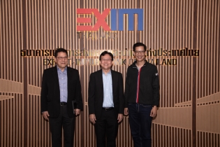 EXIM BANK จัดเสวนาเสริมสร้างความรู้ความเข้าใจธุรกิจการค้าระหว่างประเทศ ในหลักสูตรสร้างนักธุรกิจระหว่างประเทศชั้นแนวหน้า “TOP X”