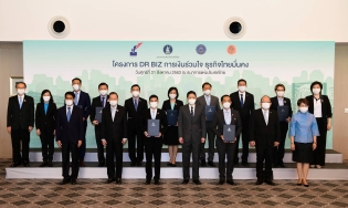 EXIM BANK ร่วม "โครงการ DR BIZ การเงินร่วมใจ ธุรกิจไทยมั่นคง" บรรเทาภาระลูกหนี้ที่มีเจ้าหนี้หลายรายจากผลกระทบของโควิด-19