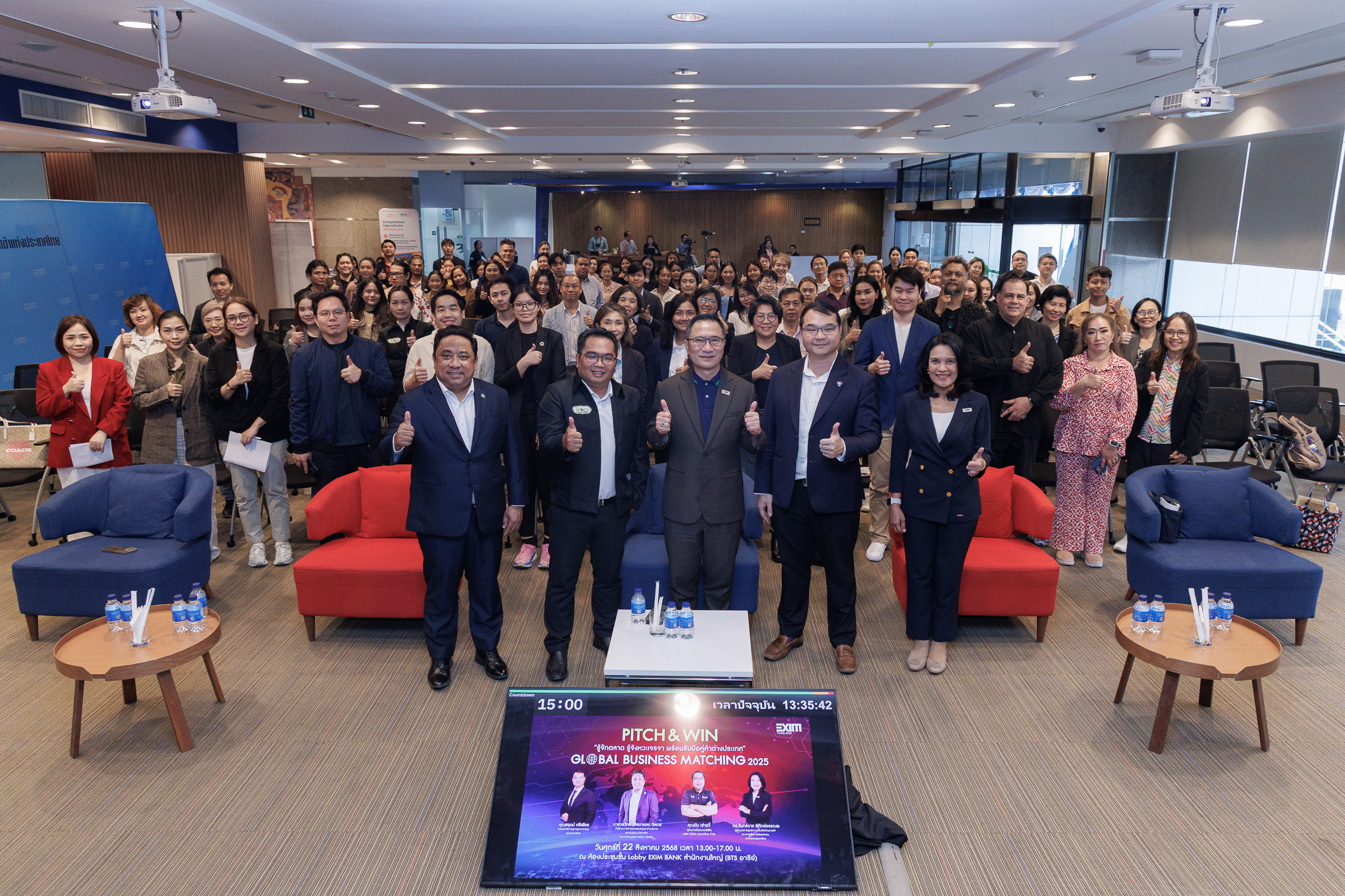 EXIM BANK เตรียมความพร้อมผู้ประกอบการไทย เชื่อมโยงธุรกิจไทยสู่ตลาดจีน อาเซียน และตะวันออกกลาง