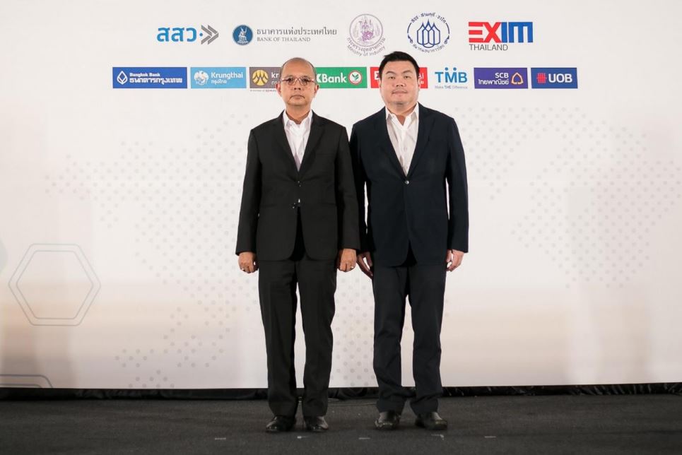 EXIM BANK จัดสัมมนาโครงการบริหารความเสี่ยง FX ของ SMEs ระยะที่ 2 เสริมความรู้ผู้ส่งออก SMEs ภาคตะวันออก ใช้เครื่องมือปิดความเสี่ยงอัตราแลกเปลี่ยน