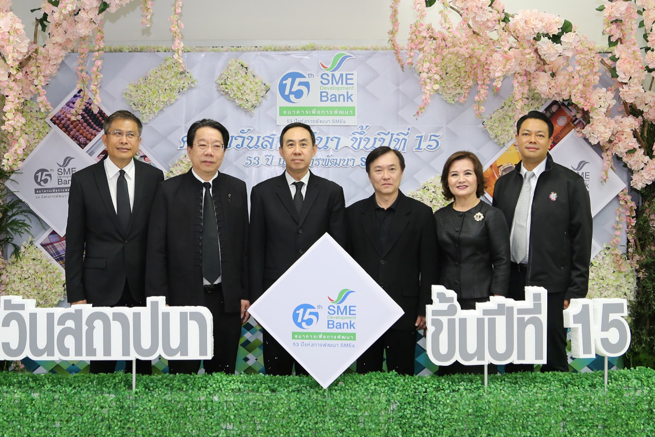EXIM BANK ร่วมยินดีครบรอบปีที่ 15 SME Development Bank