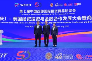 EXIM BANK จับมือพันธมิตรนำผู้ประกอบการไทยร่วมงานแสดงสินค้าและจับคู่ธุรกิจไทย-จีน ณ นครฉงชิ่ง