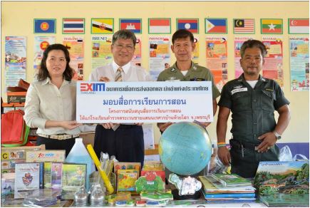 EXIM Thailand Donates Instructional Materials for Naresuan Border Patrol Police School, Baan Huai Sok, Phetchaburi