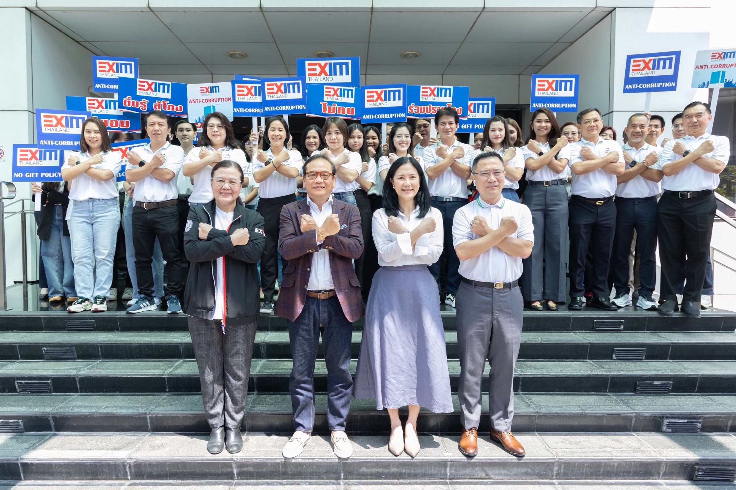 EXIM Thailand Launches Anti-Corruption Campaign to Strengthen Organizational Integrity