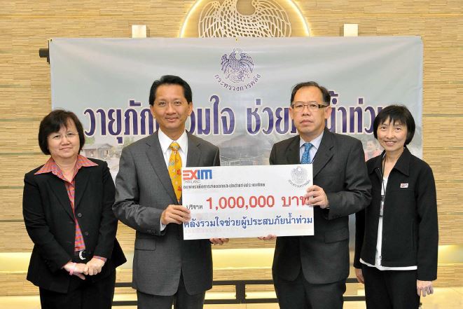 ธสน. ร่วมบริจาค 1 ล้านบาทแก่โครงการวายุภักษ์ร่วมใจ ช่วยภัยน้ำท่วม