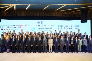 EXIM BANK จับมือ ธปท. และหน่วยงานพันธมิตร ร่วมใจแก้หนี้ พร้อมเสริมสภาพคล่องให้ผู้ประกอบการไทยหลังวิกฤตโควิด-19