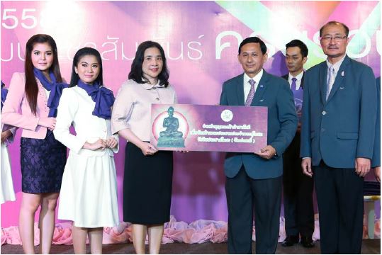 EXIM Thailand Congratulates 82nd Anniversary of the Government Public Relations Department