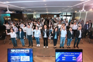 กรรมการผู้จัดการ EXIM BANK มอบนโยบายแก่พนักงาน