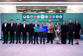 EXIM BANK ร่วมประชุมคณะกรรมการสมาคมสถาบันการเงินของรัฐ ครั้งที่ 3/2569