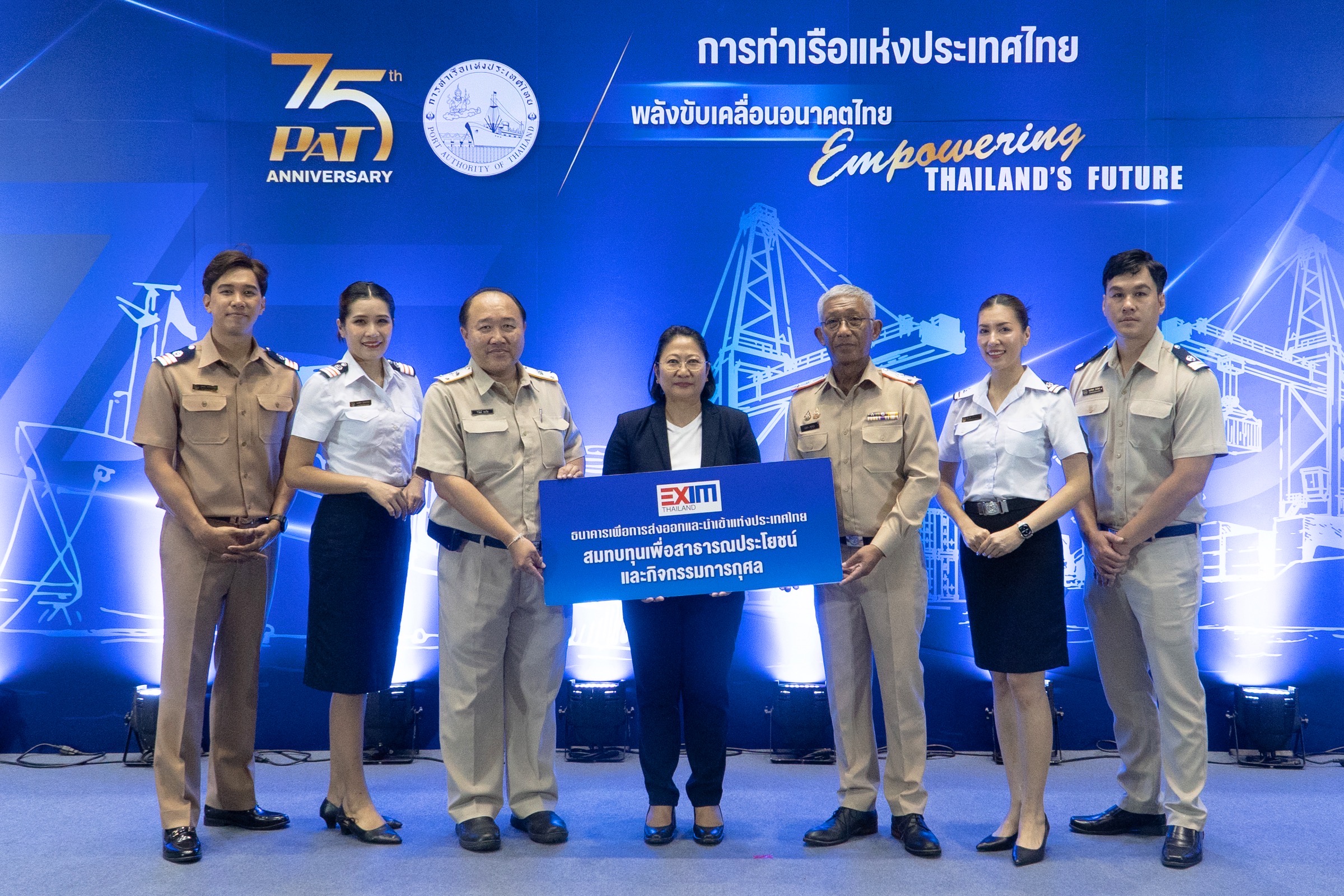 EXIM Thailand Congratulates PAT on the 75th Anniversary