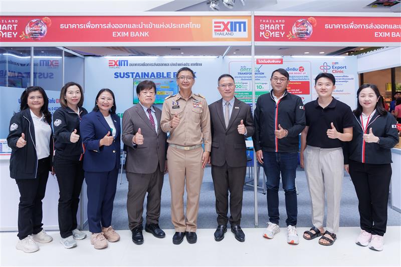 EXIM BANK ร่วมออกบูทในงาน Thailand Smart Money อุบลราชธานี ครั้งที่ 11
