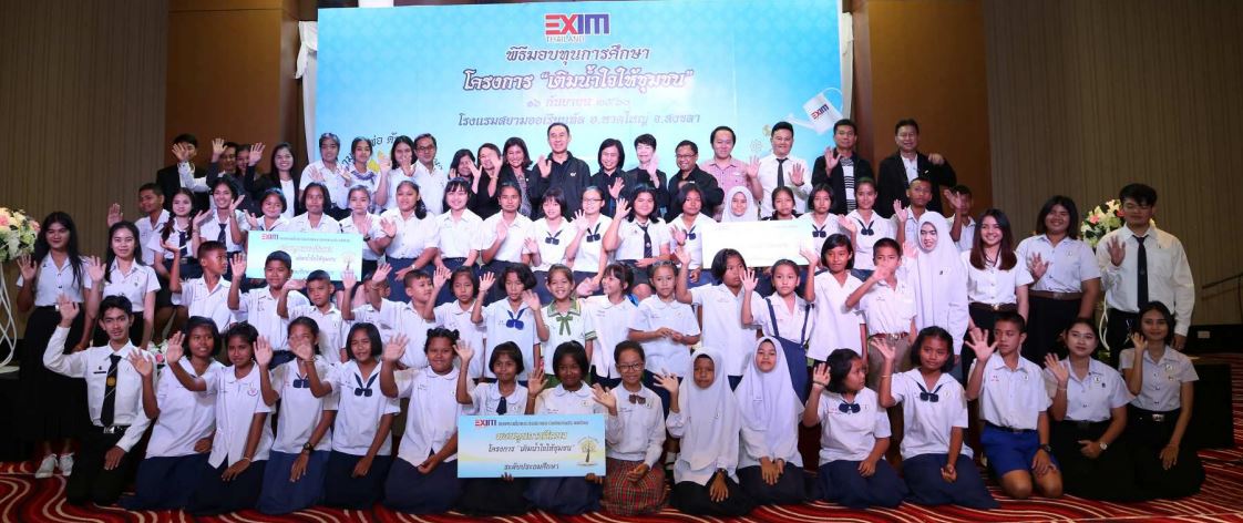 โครงการ "เติมน้ำใจให้ชุมชน" (สาขาในภูมิภาค) สนับสนุนทุนการศึกษาให้แก่เด็กที่เรียนดีในพื้นที่สาขาในแต่ละภูมิภาค สาขาหาดใหญ่
