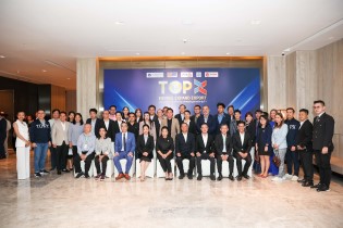 EXIM BANK จับมือสภาหอฯ ส.อ.ท. สรท. และ CMMU นำผู้ประกอบการ “TOP X” รุ่น 1  ศึกษาดูงานระบบนิเวศการค้าระหว่างประเทศและสร้างเครือข่ายธุรกิจตลาดเวียดนาม