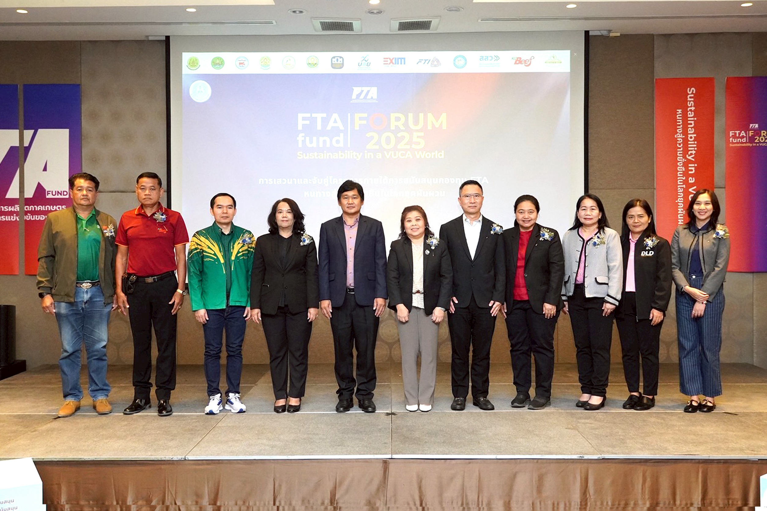 EXIM BANK ร่วมงานสัมมนาเชิงปฏิบัติการ สนับสนุนอุตสาหกรรมเกษตรและอาหารสู่ความยั่งยืน