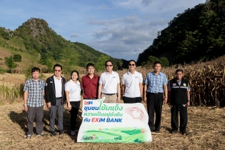 EXIM Thailand Collaborates with Partners  to Introduce “Green Development Model, ” Addressing Drought,  Tackling Household Debt, Boosting Agricultural Product Value,  and Fostering Sustainable Income