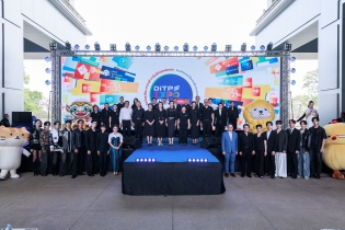 EXIM BANK ร่วมงาน DITP EXPO 2026 หนุนผู้ส่งออกไทยด้วยแพ็กเกจการเงิน ‘EXIM Plus DITP’