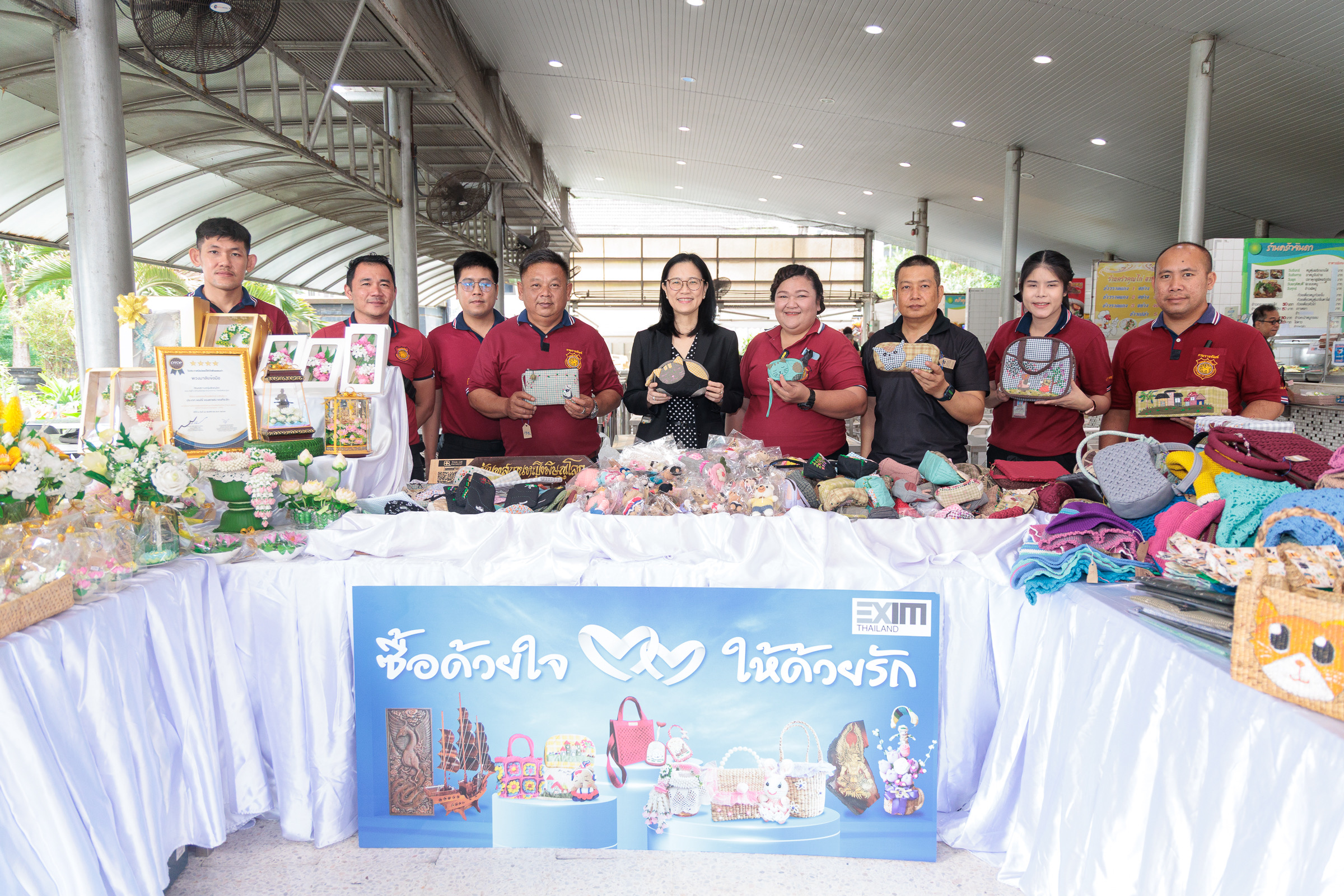 EXIM BANK จัดโครงการ “ซื้อด้วยใจ ให้ด้วยรัก” สนับสนุนผลิตภัณฑ์ฝึกอาชีพผู้ต้องขังจังหวัดพิษณุโลก