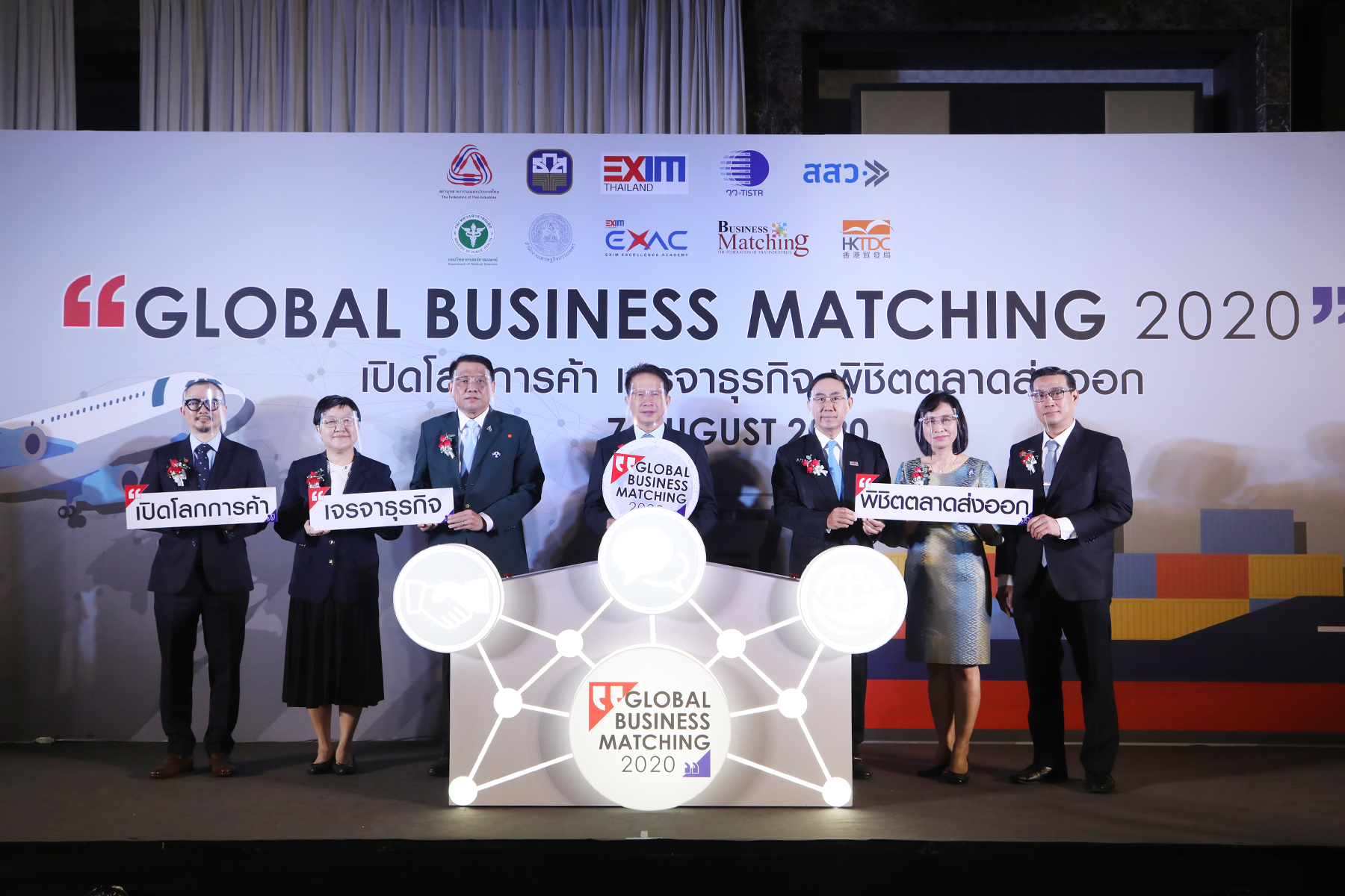 EXIM Thailand Joins Hands with Public and Private Alliances  in Online Business Matching between Thai SME Exporters and Importers  in CLMV and Other ASEAN Countries