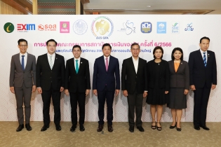 EXIM BANK ร่วมประชุมคณะกรรมการสมาคมสถาบันการเงินของรัฐ ครั้งที่ 6/2566