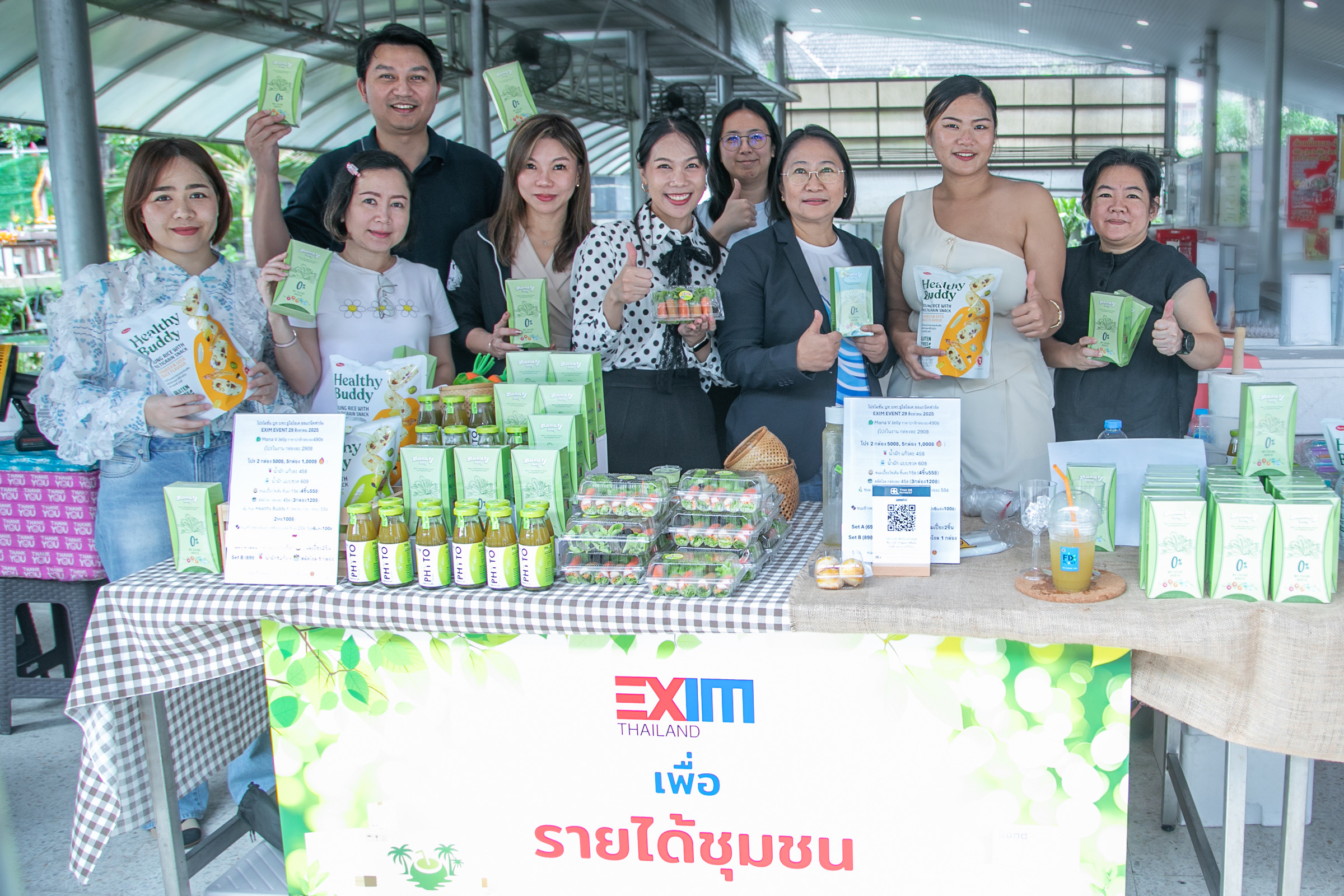 EXIM BANK จัดกิจกรรม CSR เปิดพื้นที่ให้ผู้ส่งออก SMEs จำหน่ายสินค้า สร้างรายได้สู่ชุมชน