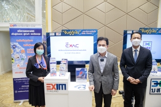 EXIM BANK จับมือกระทรวงพาณิชย์และหน่วยงานพันธมิตร เติมเงินทุนและความรู้ให้ SMEs ไทยเริ่มต้นหรือขยายธุรกิจส่งออกได้เพิ่มขึ้น