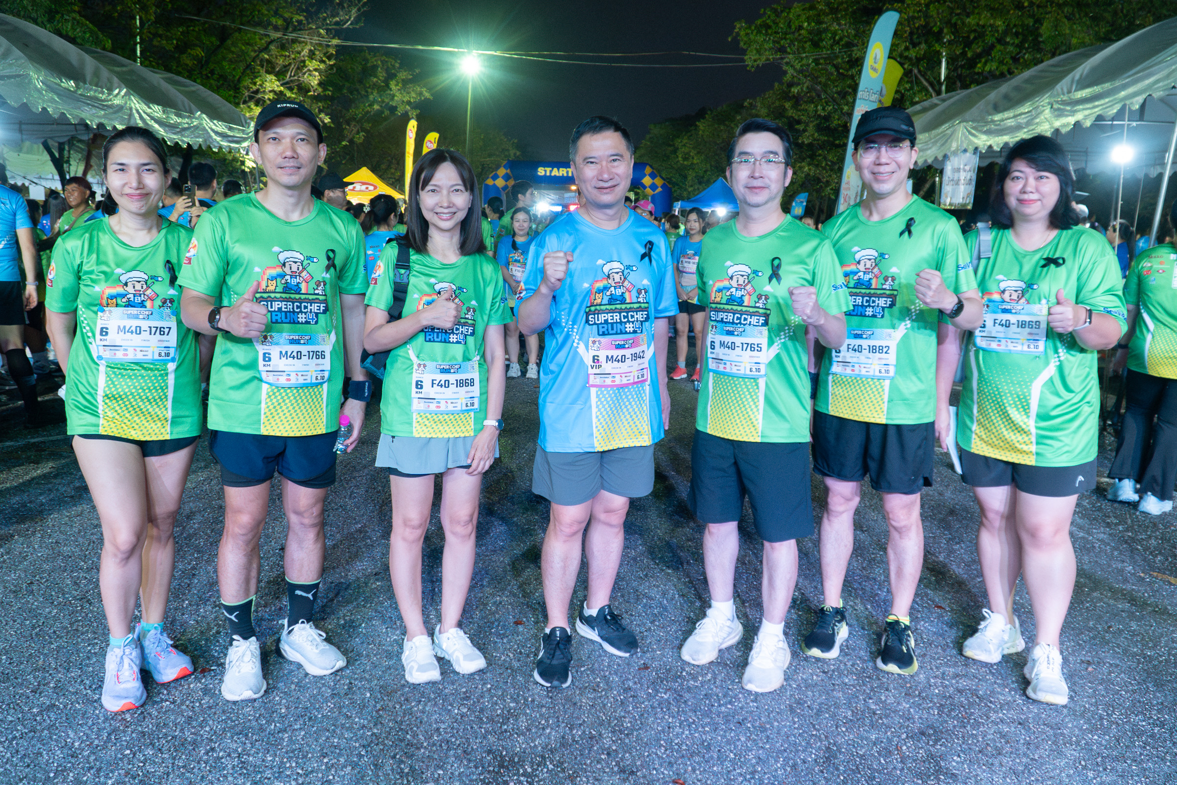 EXIM BANK ร่วมกิจกรรมแข่งขันเดิน-วิ่งการกุศล “Super C Chef Run Mini Marathon 4”