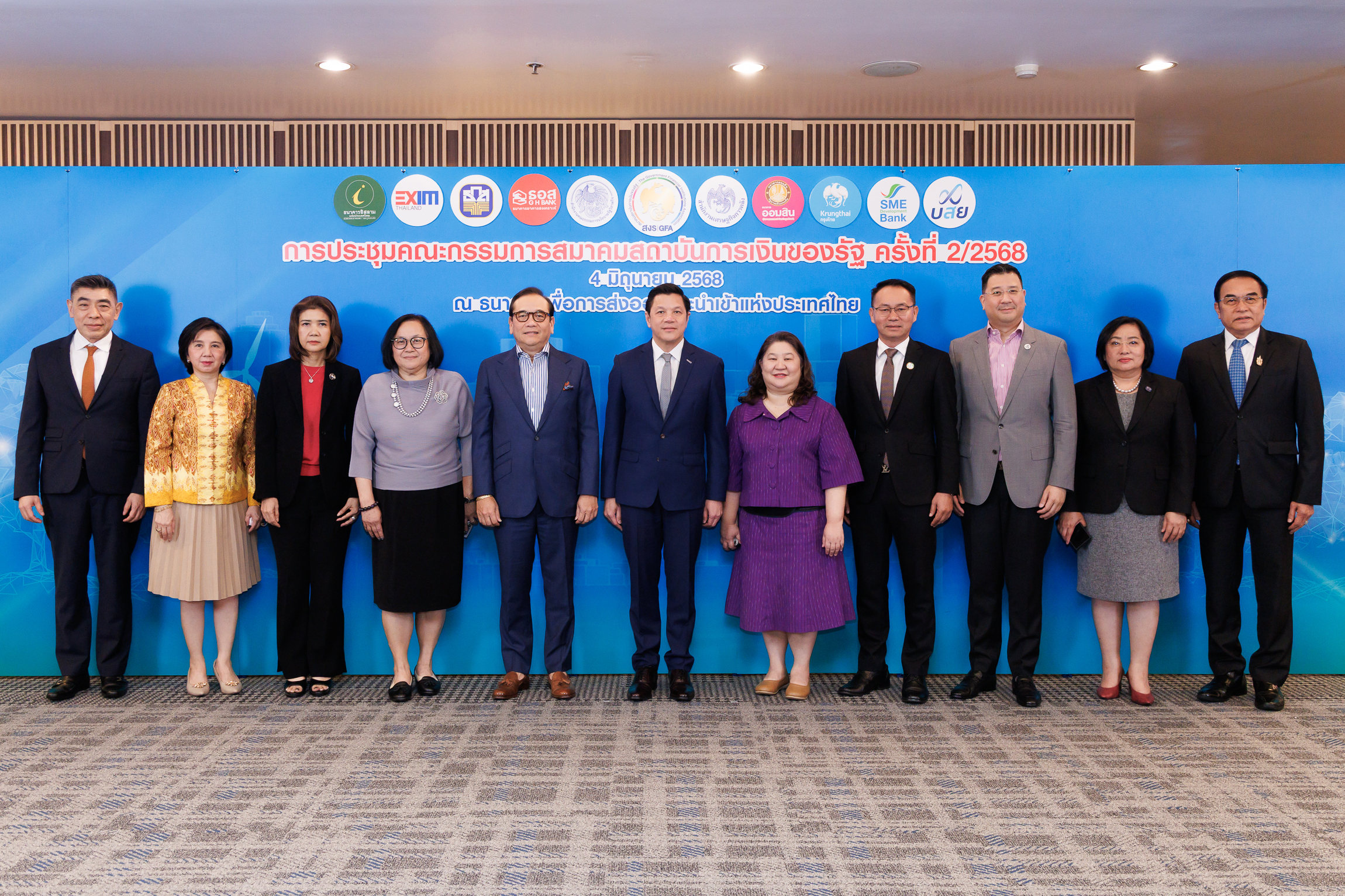 EXIM Thailand Hosts the 2nd Meeting of Government Financial Institutions Association in 2025