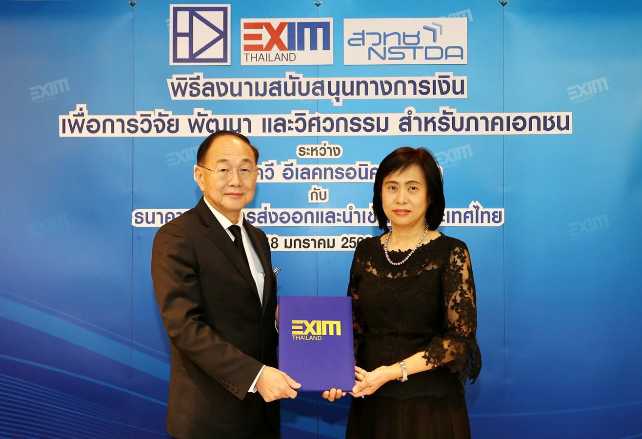 EXIM BANK สนับสนุนสินเชื่อนวัตกรรมดอกเบี้ยต่ำให้เควี อีเลคทรอนิคส์ปรับปรุงระบบการผลิตภายใต้แผนคลัสเตอร์หุ่นยนต์