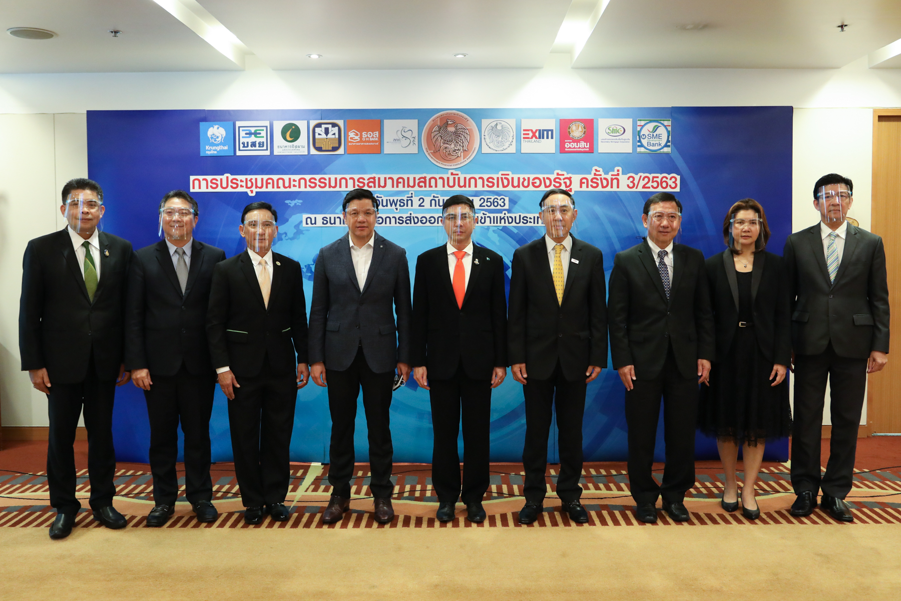 EXIM Thailand Hosts the 3rd Meeting of Government Financial Institutions Association in 2020