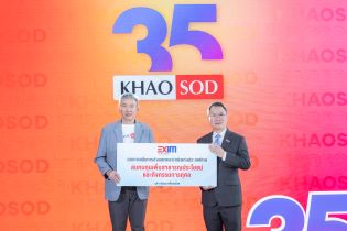 EXIM Thailand Congratulates Khaosod Newspaper on Its 34th Anniversary