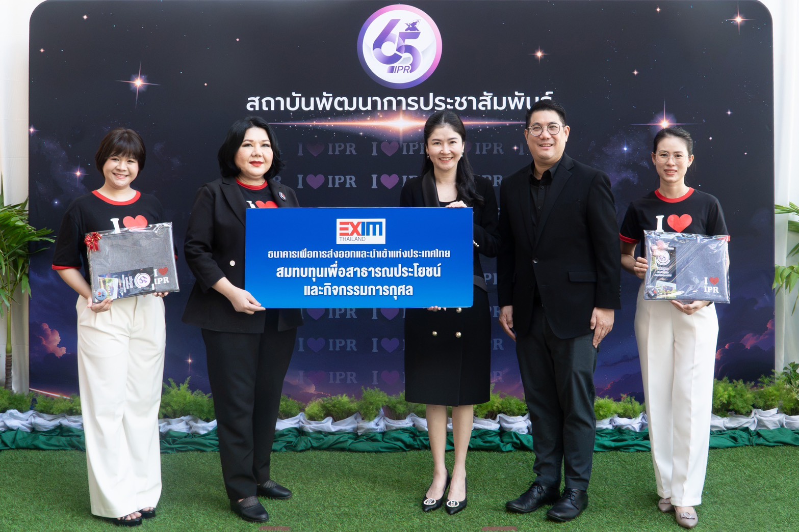 EXIM BANK ร่วมยินดีสถาบันพัฒนาการประชาสัมพันธ์ ครบรอบ 65 ปี