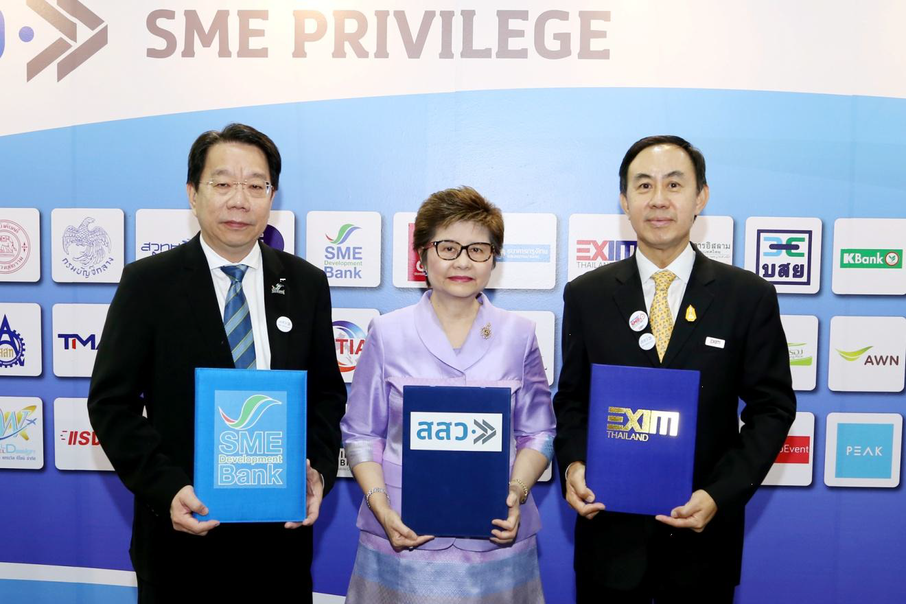 EXIM BANK จับมือ SME BANK และ สสว. ส่งเสริมศักยภาพและสนับสนุนผู้ประกอบการ SMEs