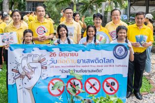 EXIM Thailand Participates in World Drug Day 2024 Campaign