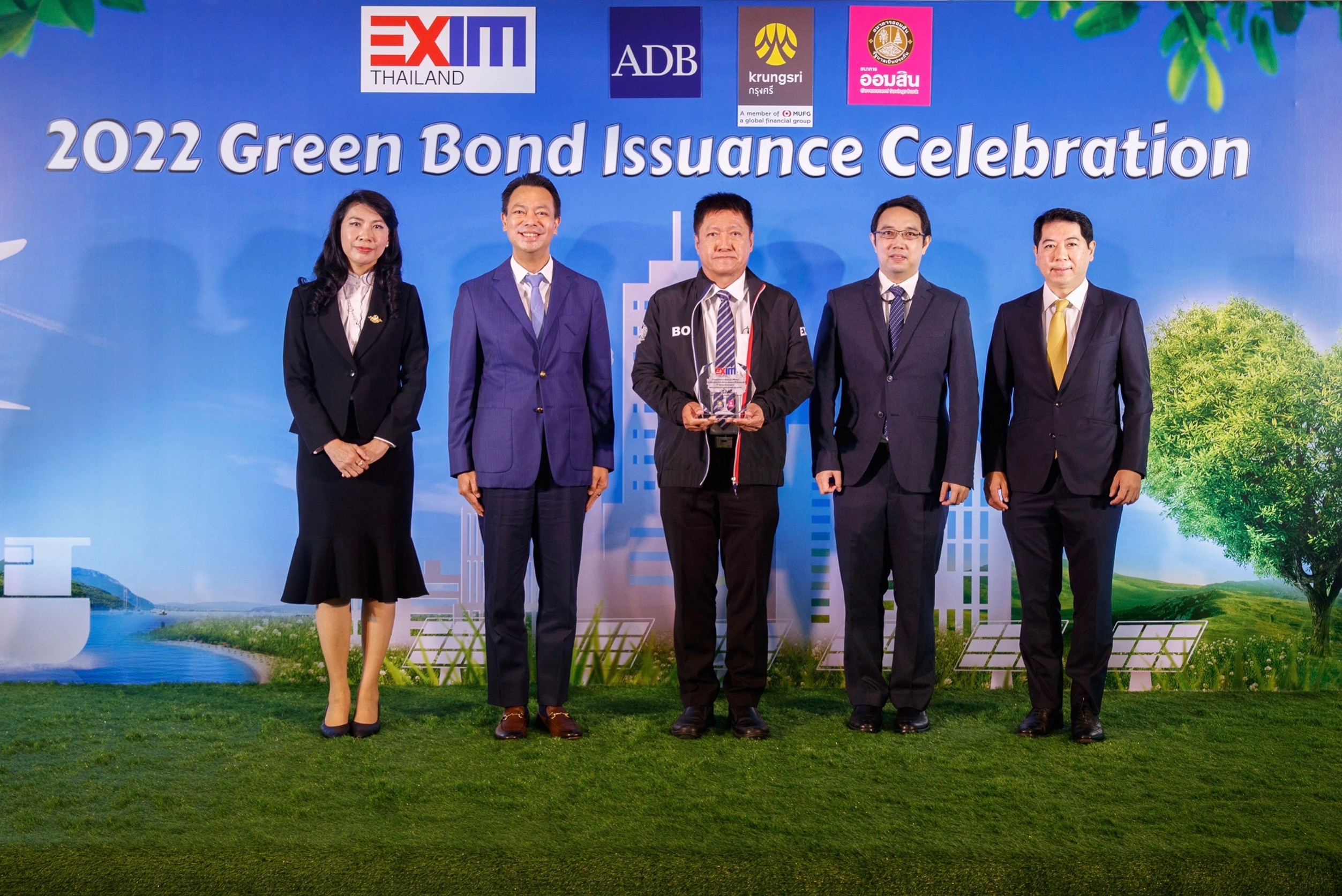 EXIM BANK ฉลองความสำเร็จออกพันธบัตรเพื่อสิ่งแวดล้อมสนับสนุนโครงการพลังงานสะอาด ตอกย้ำบทบาทสู่ธนาคารเพื่อการพัฒนาและเป้าหมายการพัฒนาที่ยั่งยืนของสหประชาชาติ