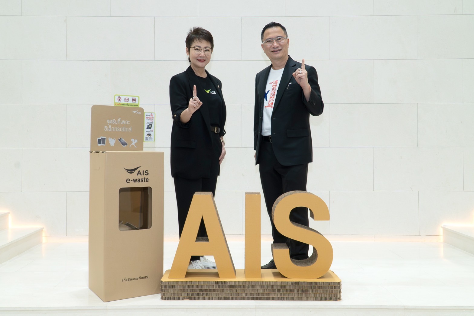 EXIM Thailand Collaborates with AIS and Partner Network  to Promote Efficient E-Waste Management