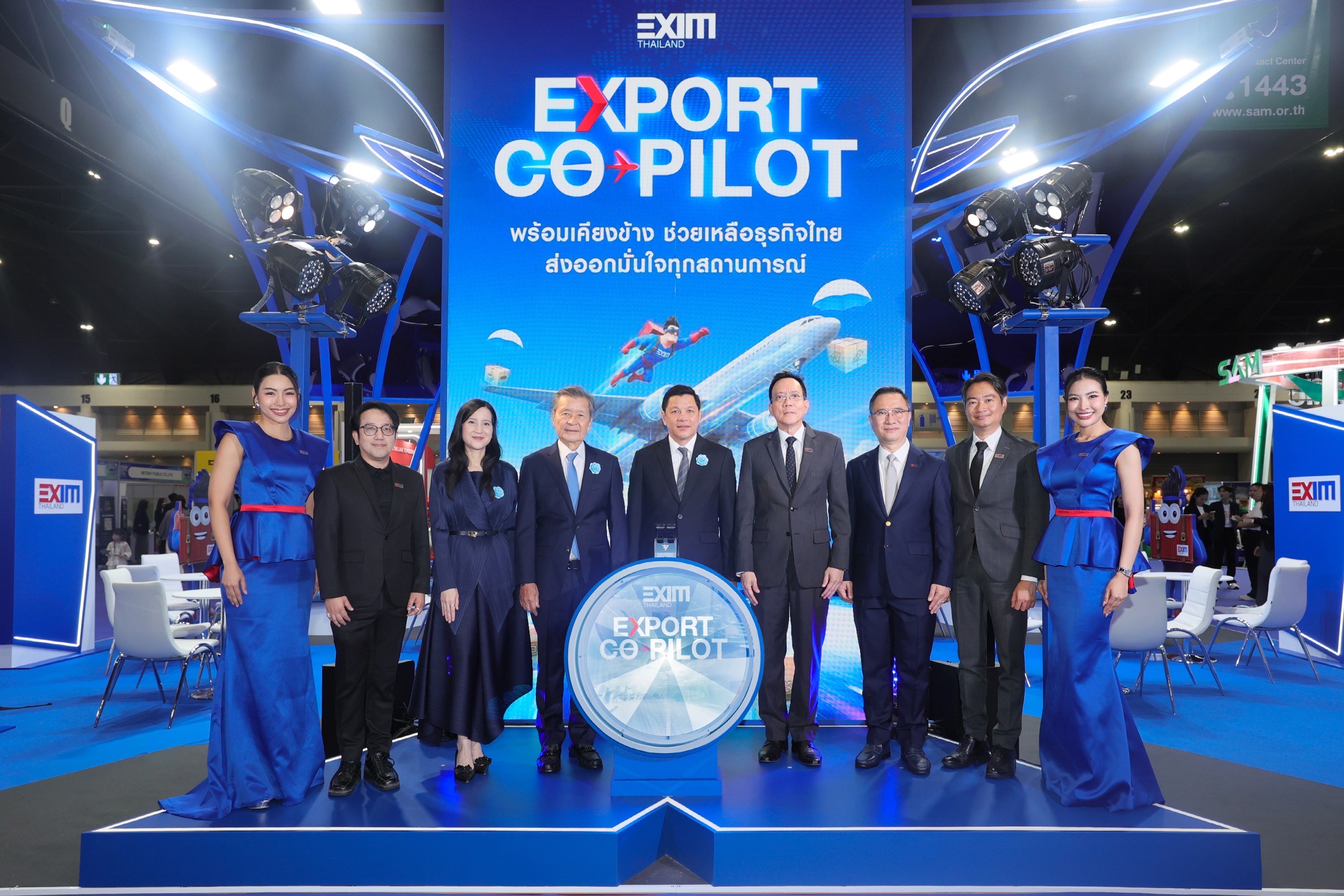 EXIM BANK ร่วมออกบูทในงานมหกรรมการเงินกรุงเทพ ครั้งที่ 26
