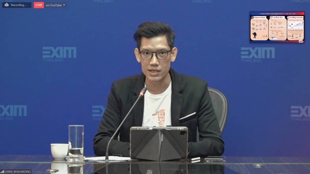 EXIM BANK ร่วมเสวนาออนไลน์วิเคราะห์สถานการณ์การค้าและการเงินระหว่างประเทศครึ่งปีหลัง 2565