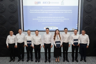 EXIM BANK ผนึกกำลัง สสว. และ SME D Bank สนับสนุนสินเชื่อต้นทุนต่ำ หนุน SMEs ไทยปรับตัวและเติบโตอย่างยั่งยืน